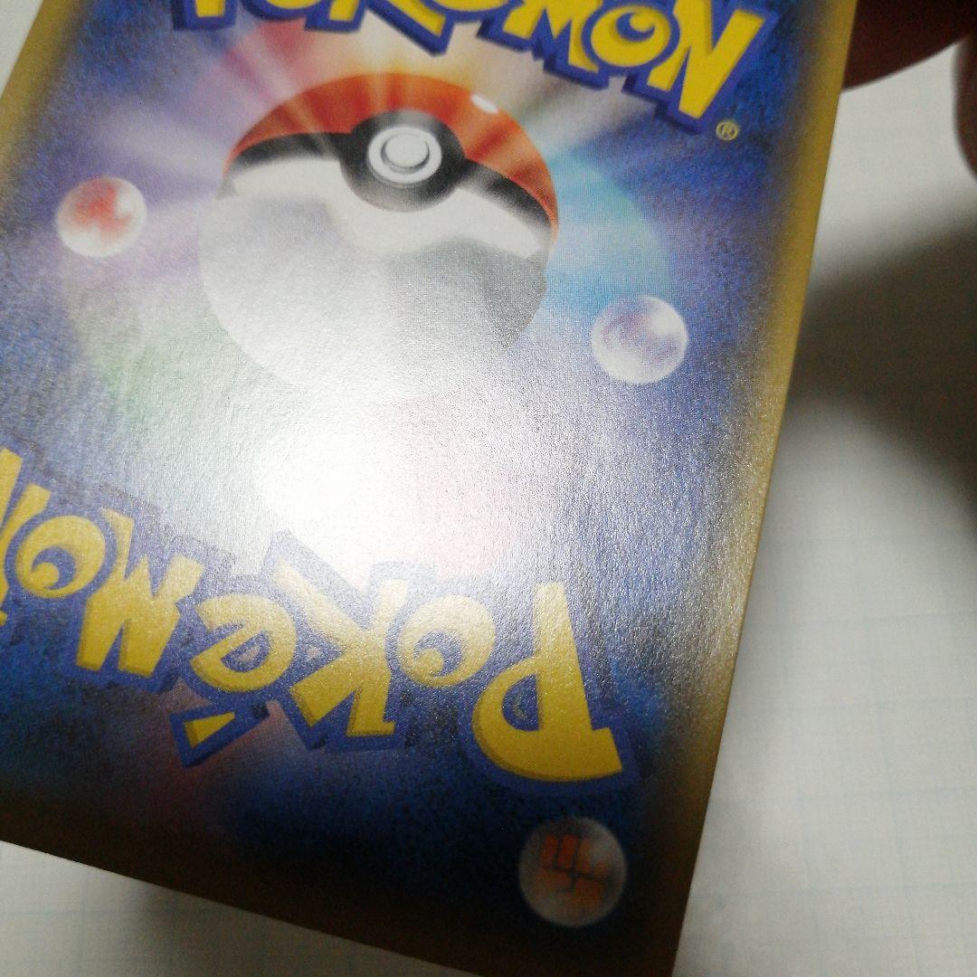 ポケモンカード　ピカチュウV　25th のピカチュウ　プロモ