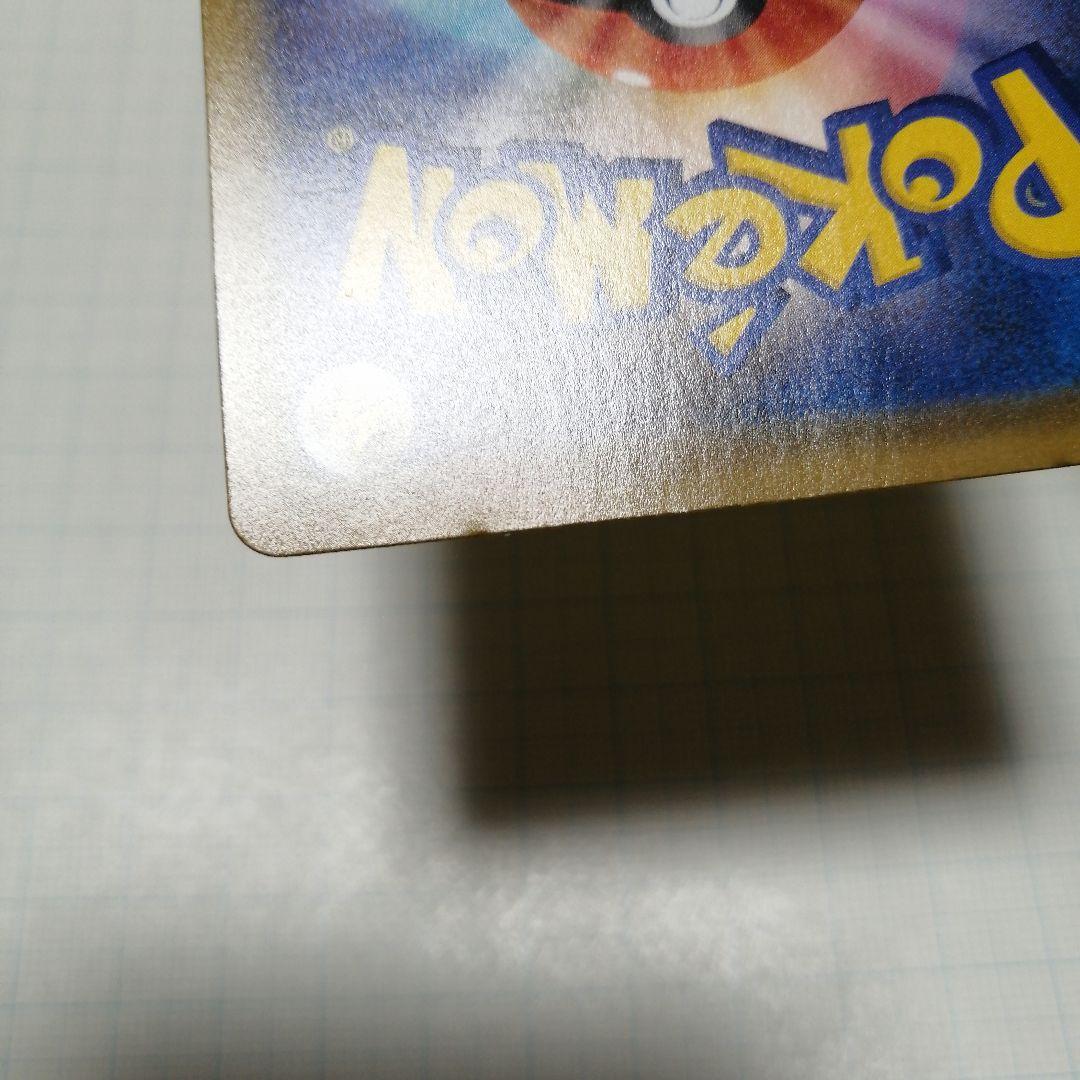 ポケモンカード　ピカチュウV　25th のピカチュウ　プロモ