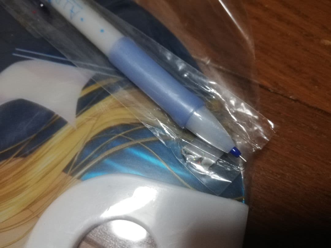 Airセット