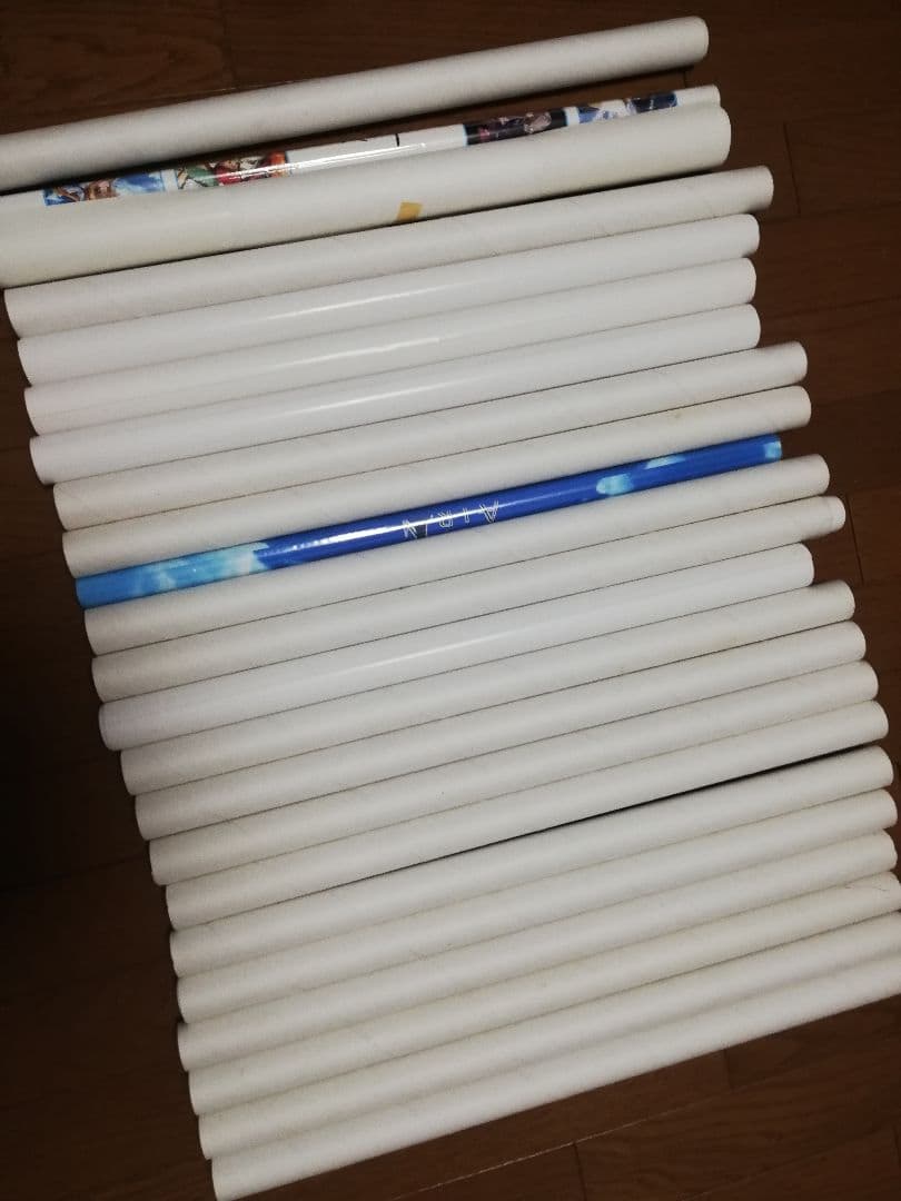 Airセット