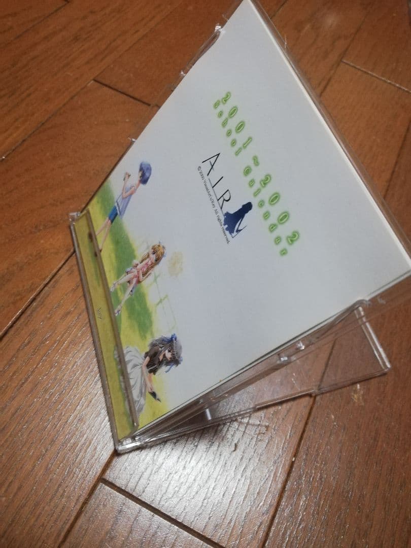Airセット
