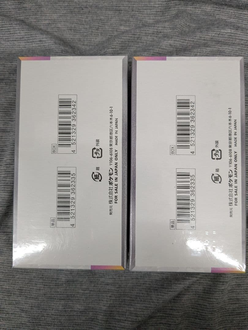 ポケモンカード テラスタルフェスexシュリンク付き２Box