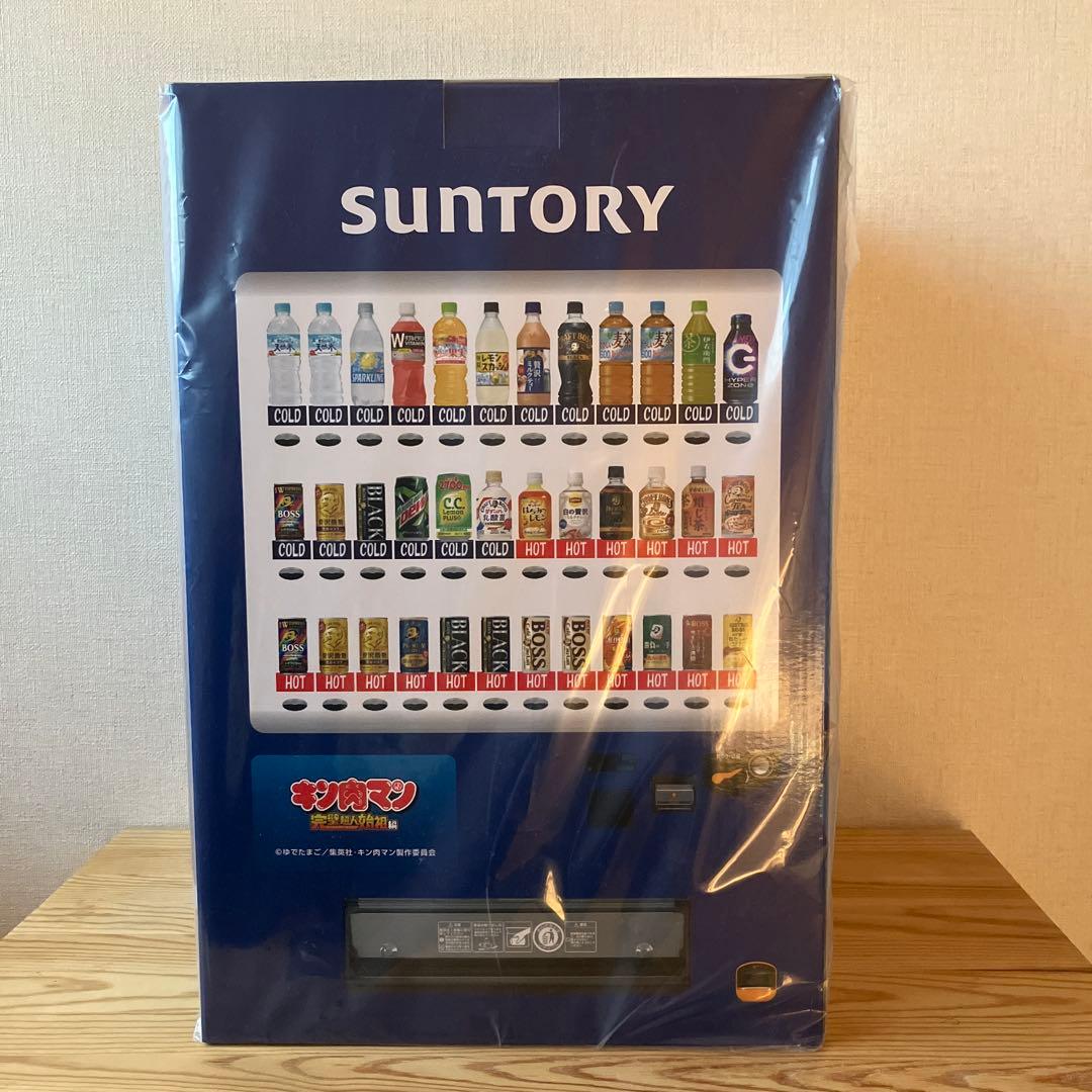 【最終値下げ】キン肉スグルフィギュア　サントリー自販機カラーVer.