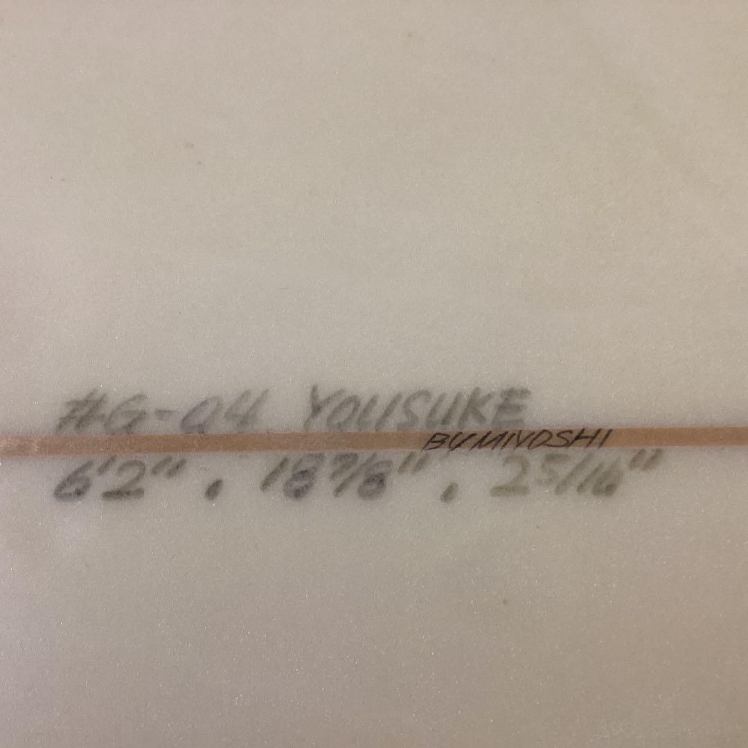 格安中古ボードみよし6,2~187/8~25/16、