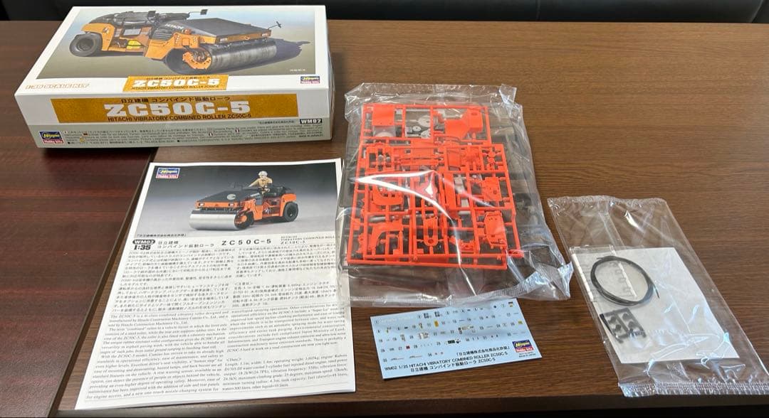 zc50c-5 日立　コンバインド振動ローラー