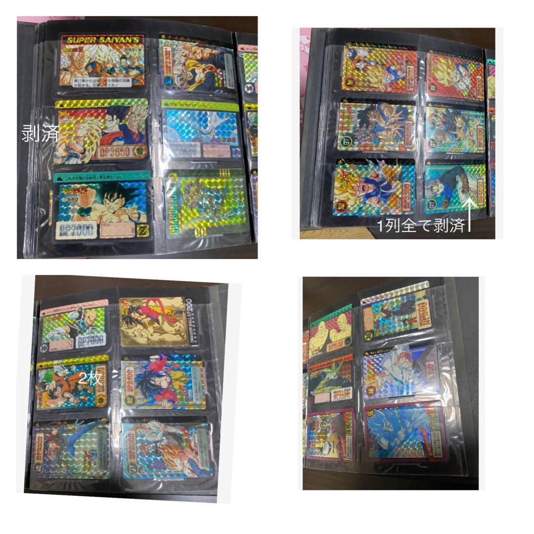 ドラゴンボール　カードダスまとめ