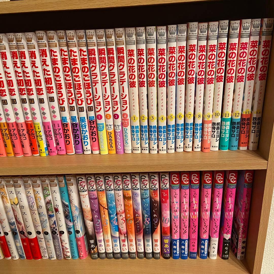 漫画　まとめ売り　マーガレット　フラワー　NO,4 タイトル毎のバラ売りOK