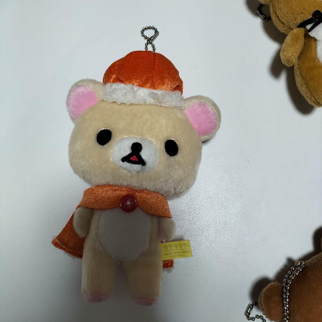 リラックマ、コリラックマ 等マスコットセット　平成レトロ　10個　中古
