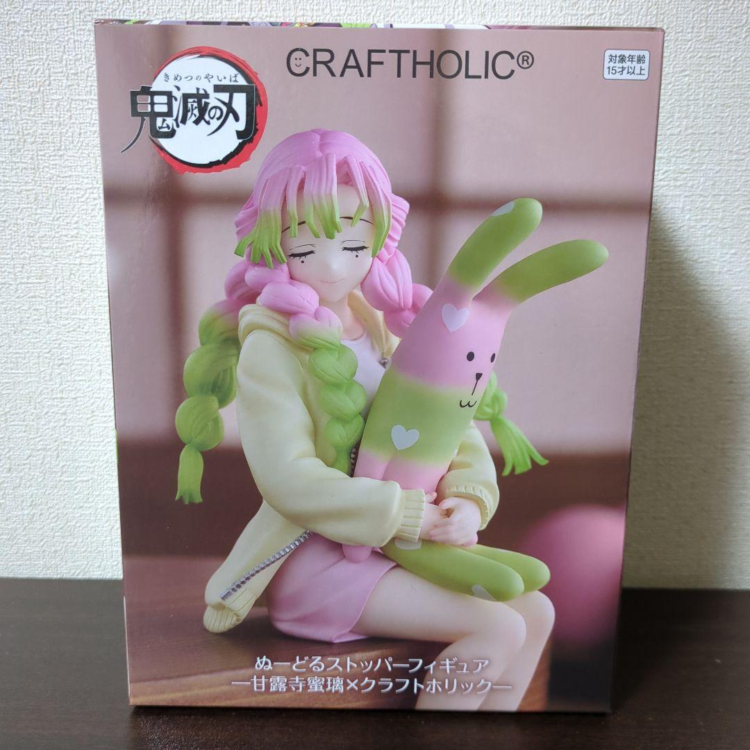 ぬーどるストッパーフィギュアー竈門豆子×クラフトホリックー　甘露寺蜜璃