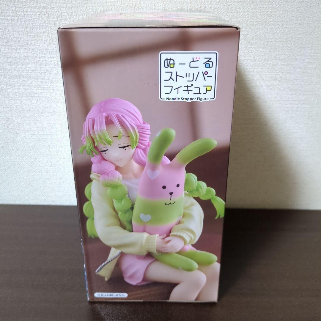 ぬーどるストッパーフィギュアー竈門豆子×クラフトホリックー　甘露寺蜜璃