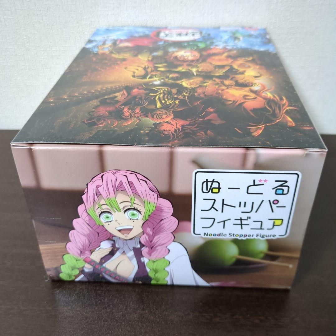 ぬーどるストッパーフィギュアー竈門豆子×クラフトホリックー　甘露寺蜜璃