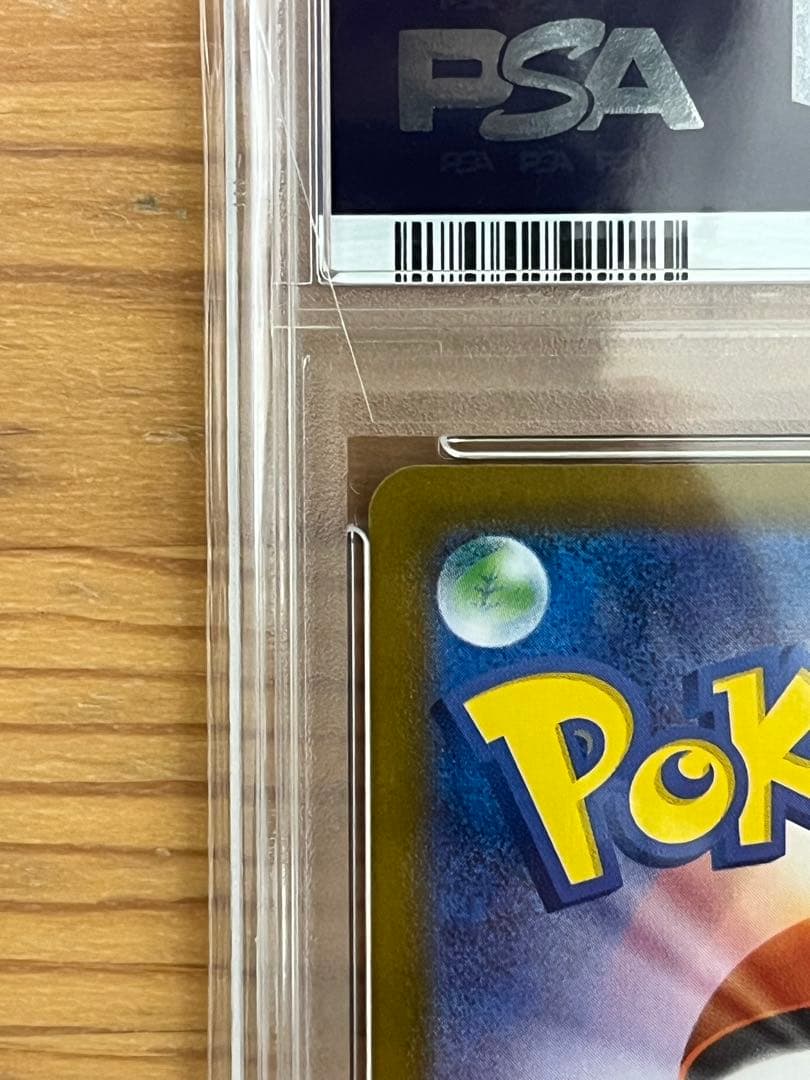 【PSA10】バトルパートナーズ　リーリエのピッピex SAR