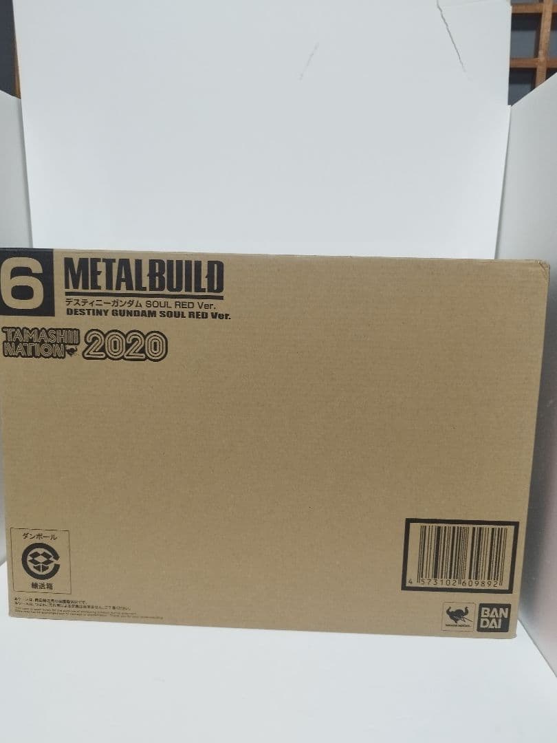 LBUILDデスティニー＆ストライクフリーダムSOULVer光の翼セット