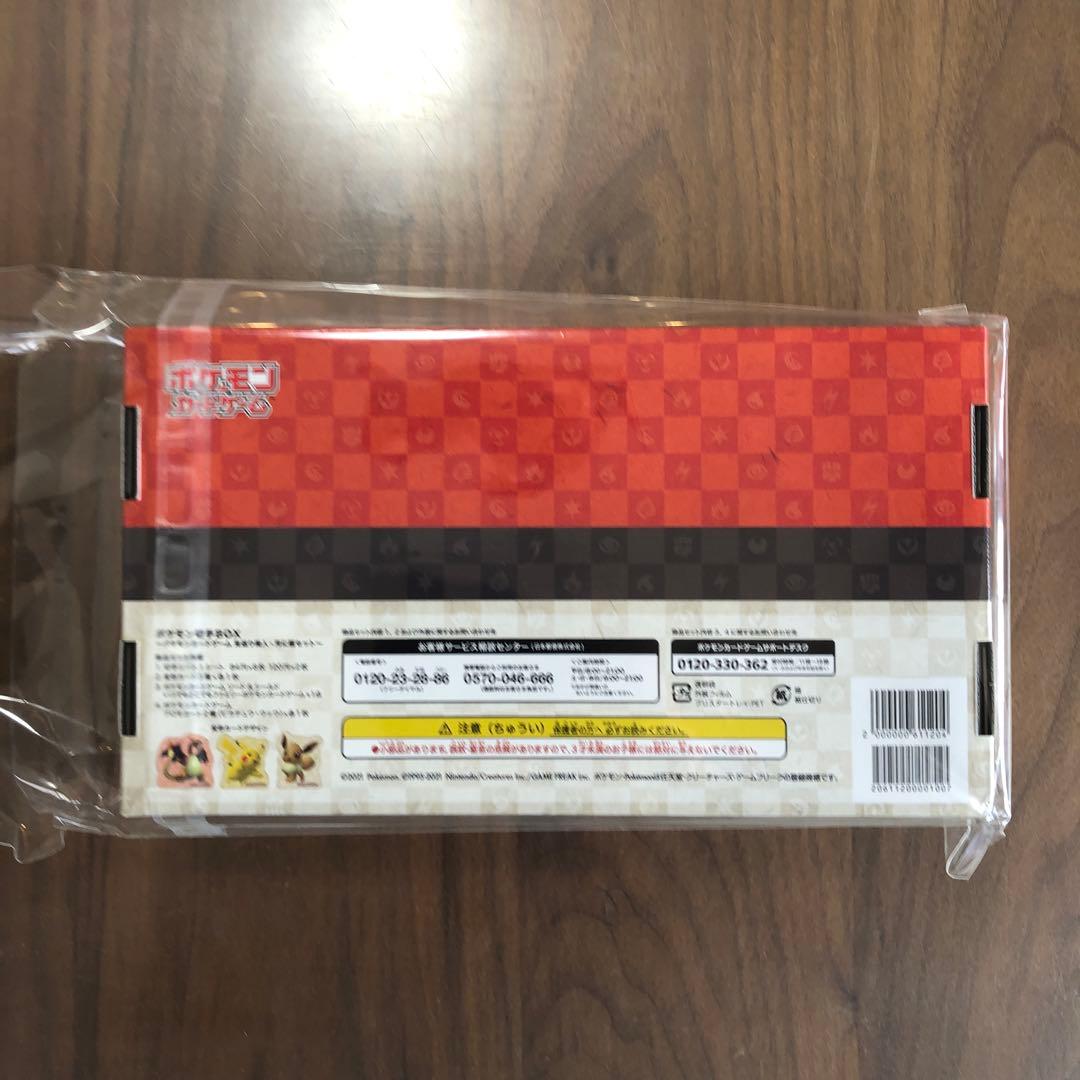 アルファ　ポケモンカード ピカチュウ切手box 見返り美人 月に雁セット