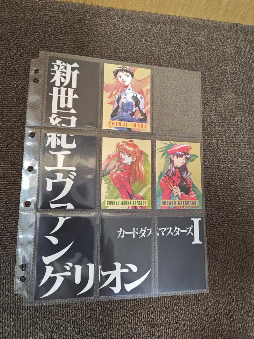 新世紀エヴァンゲリオン カードダスマスターズ