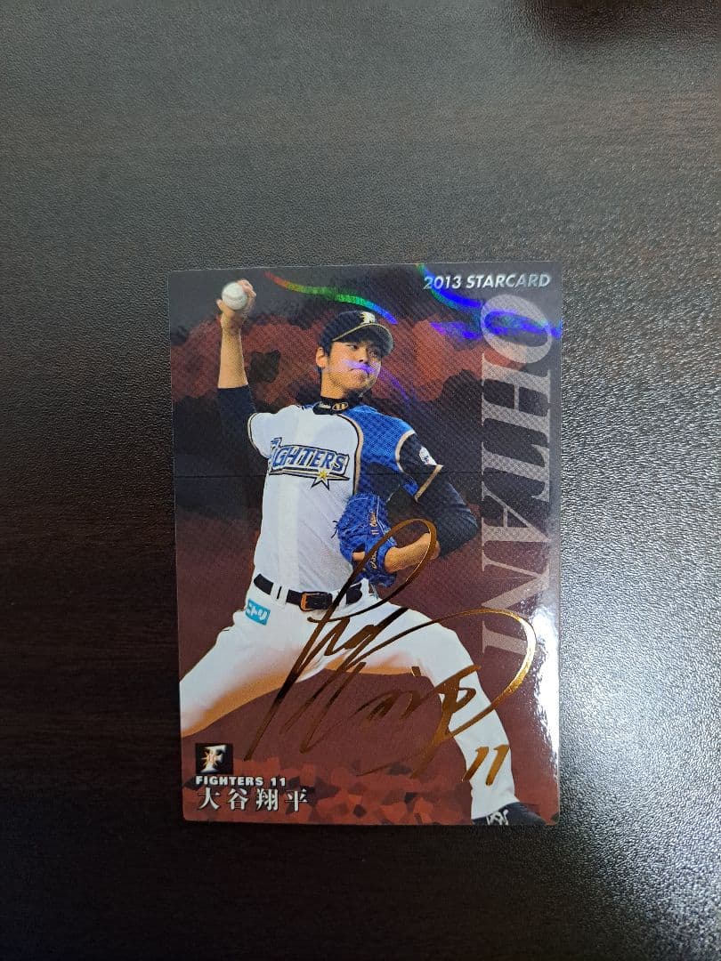 プロ野球チップス 2013大谷翔平 ルーキーイヤー 箔押しサイン