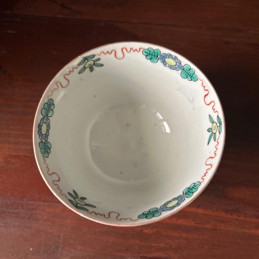 古伊万里錦染　縁反小腕型　江戸中期