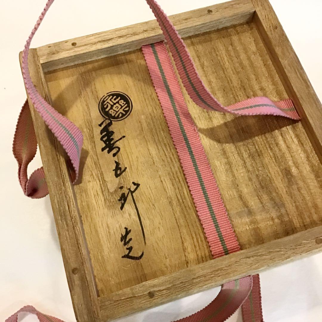 【茶道具】永楽即全 色絵光茶碗