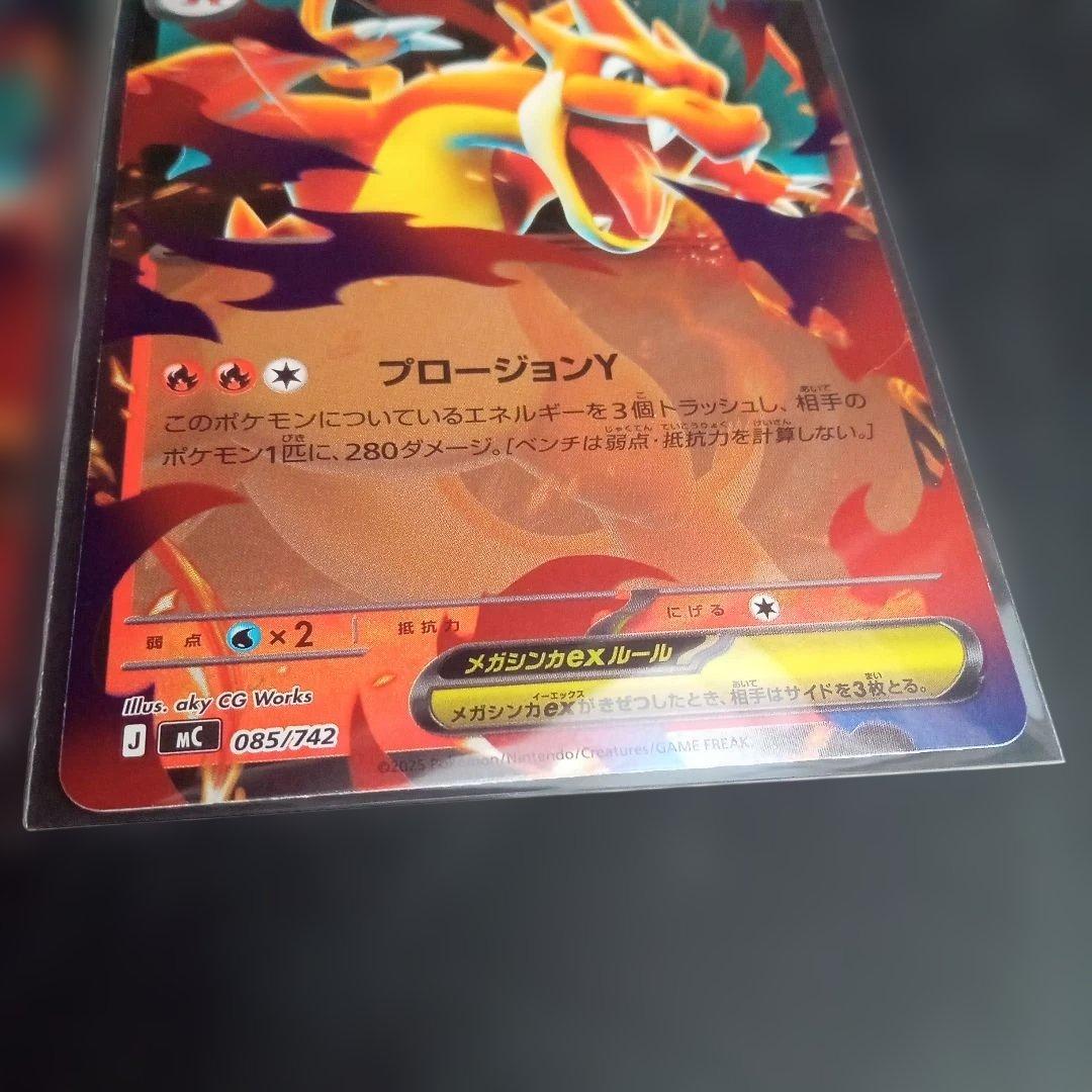 ポケモンカード メガリザードンY ex レシラム ex スタートデッキ100③