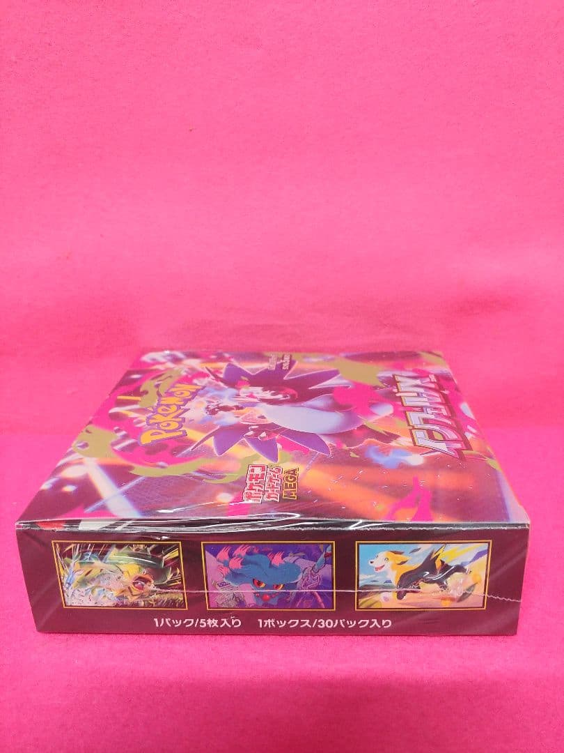 ポケモンカード　インフェルノXBOX