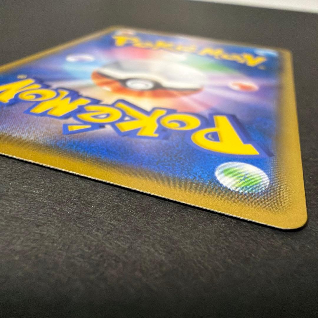 コダック：ムンク展×ポケモンカードゲーム PROMO SM-Pプロモカード