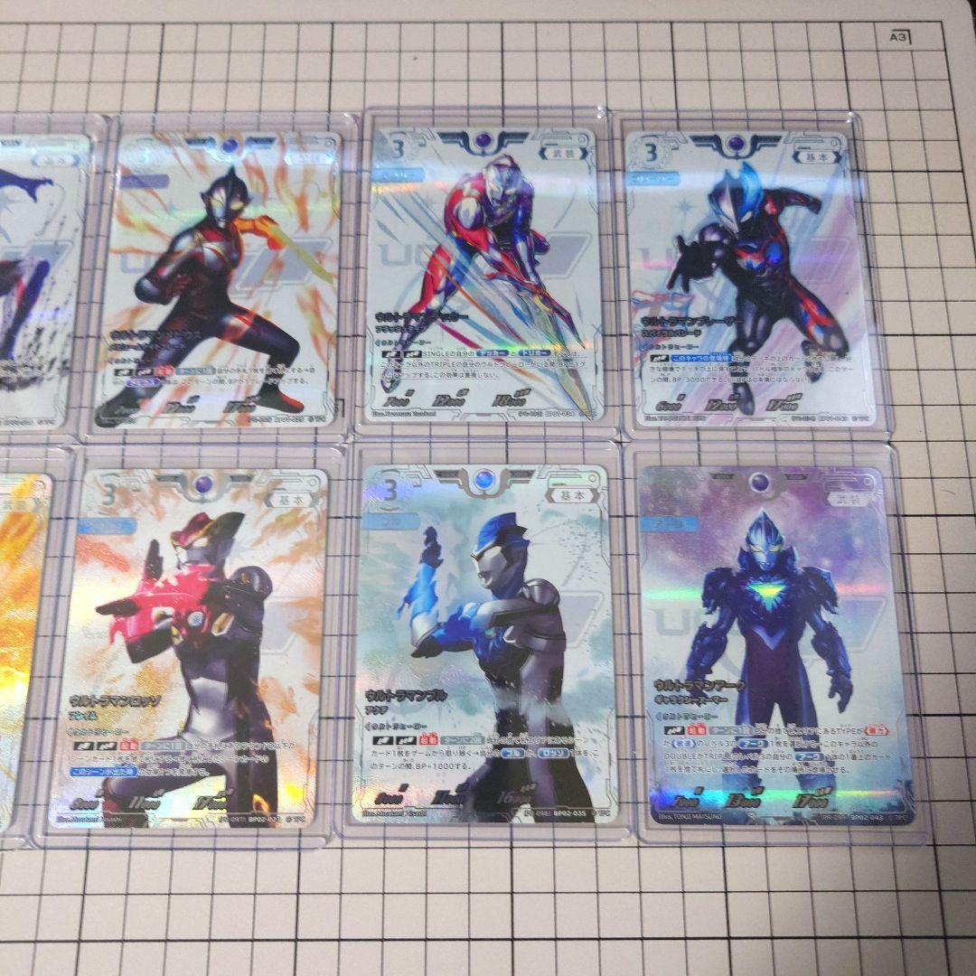 ウルトラマンカードゲーム コレクションポイント　景品 1回目 各1枚10枚セット