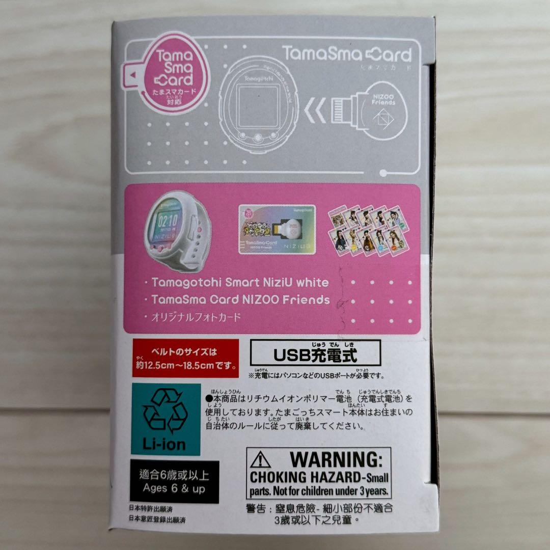 NiziU Tamagotchi Smart 専用セット
