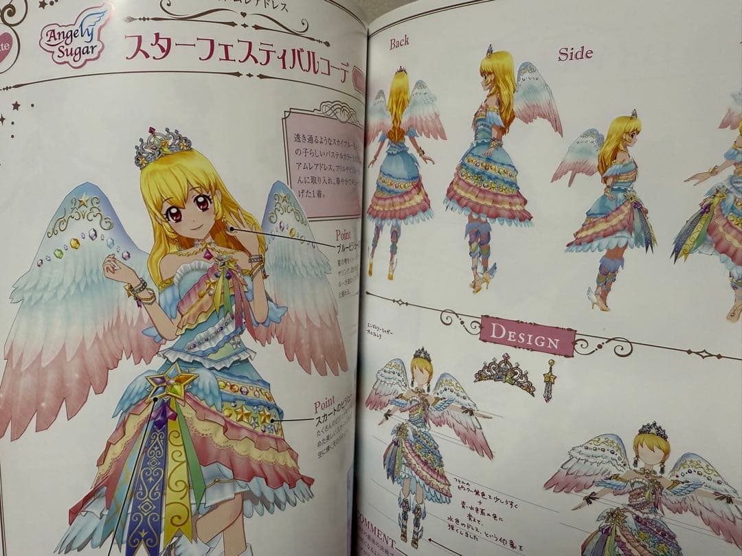 アイカツ！プレミアムレアカードセット＆アイカツ！ドレスブックレット