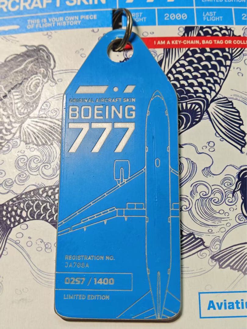航空機・ヘリコプター ANA Aviationtag B777-281ER