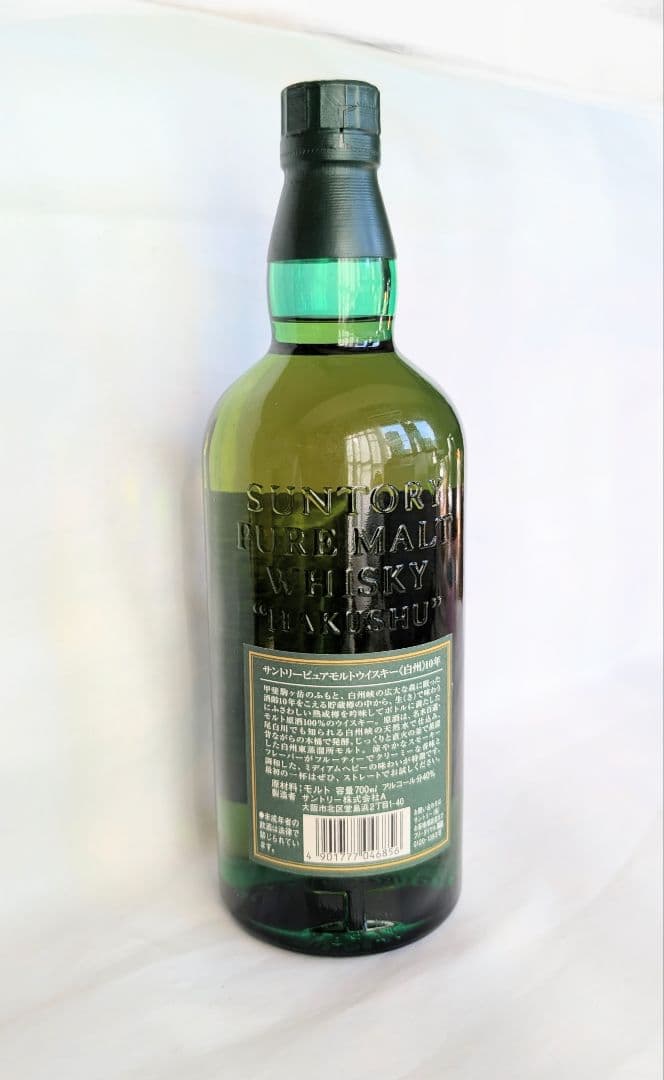 (63)サントリー 白州 10年 700ml 40%