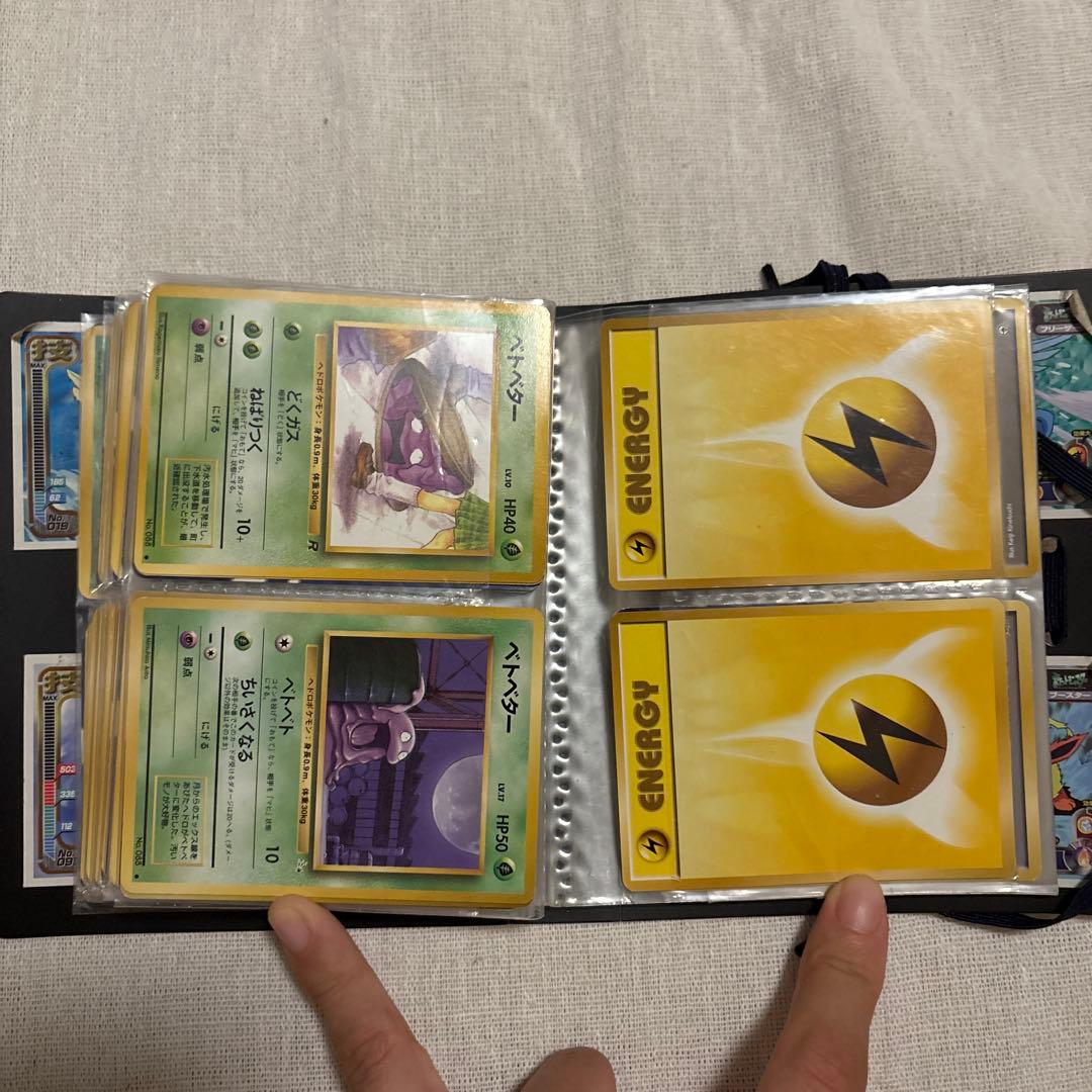 ポケモンカード　旧裏　コレクション