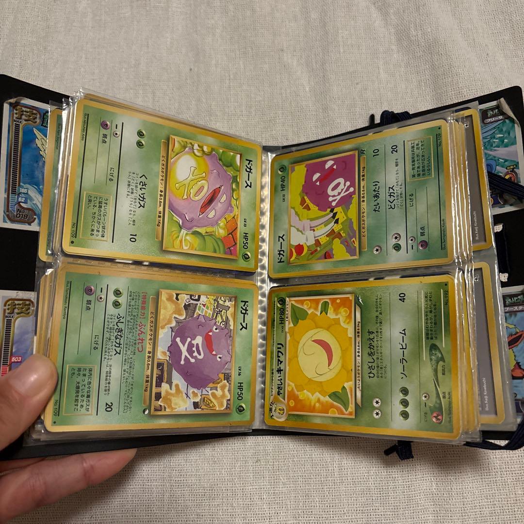 ポケモンカード　旧裏　コレクション