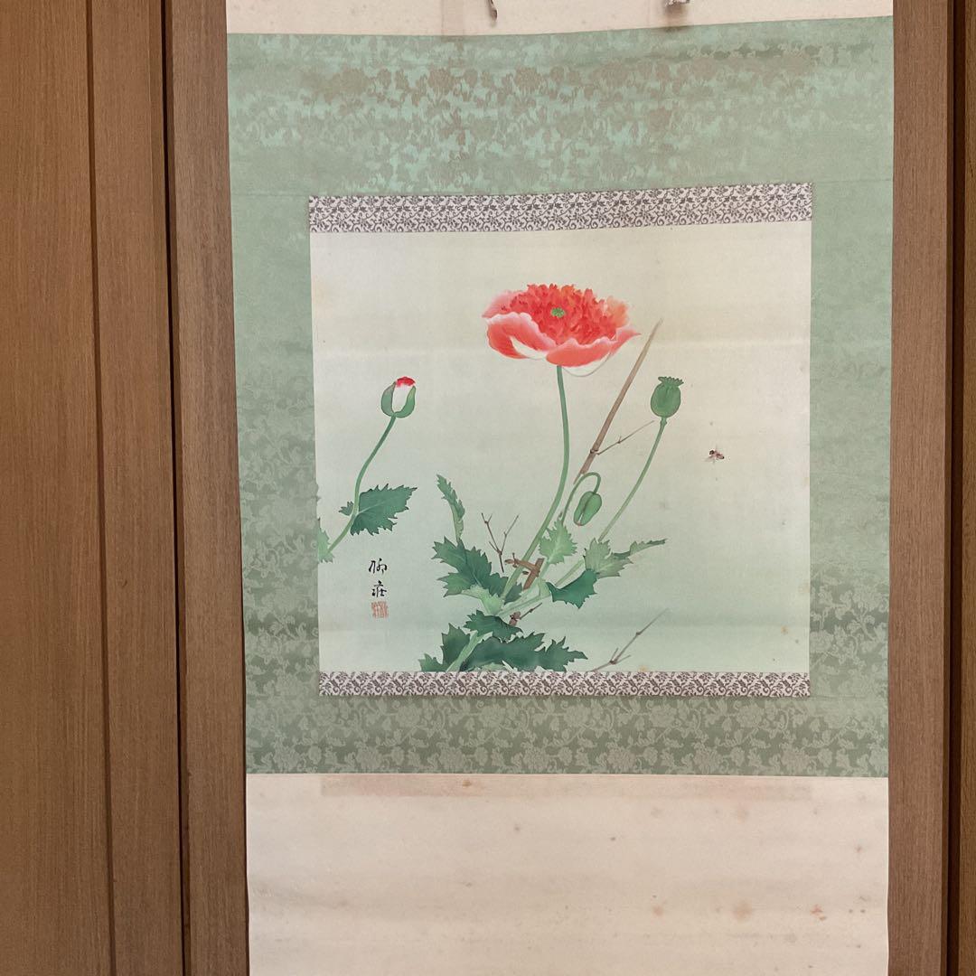 梅 荘 作 絹本 彩色 密画 《 芥子の花図 》 共箱 軸先鹿軸