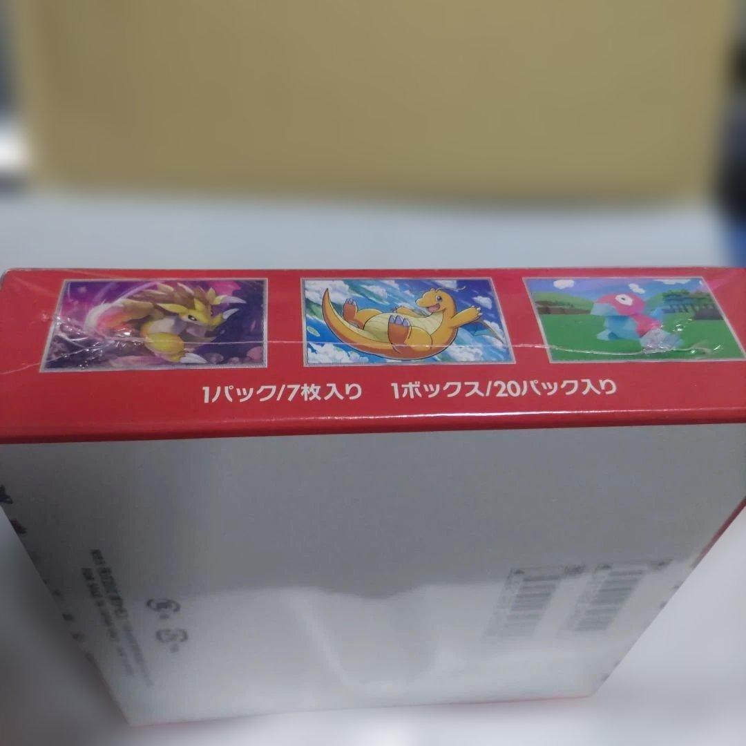 ポケモンカード151 強化拡張パック　シュリンク付き