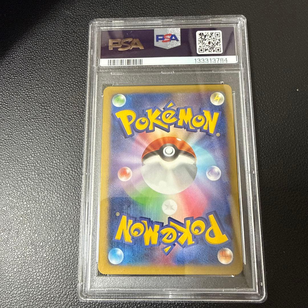 ルカリオEX SR XY3 #099 1ed PSA10