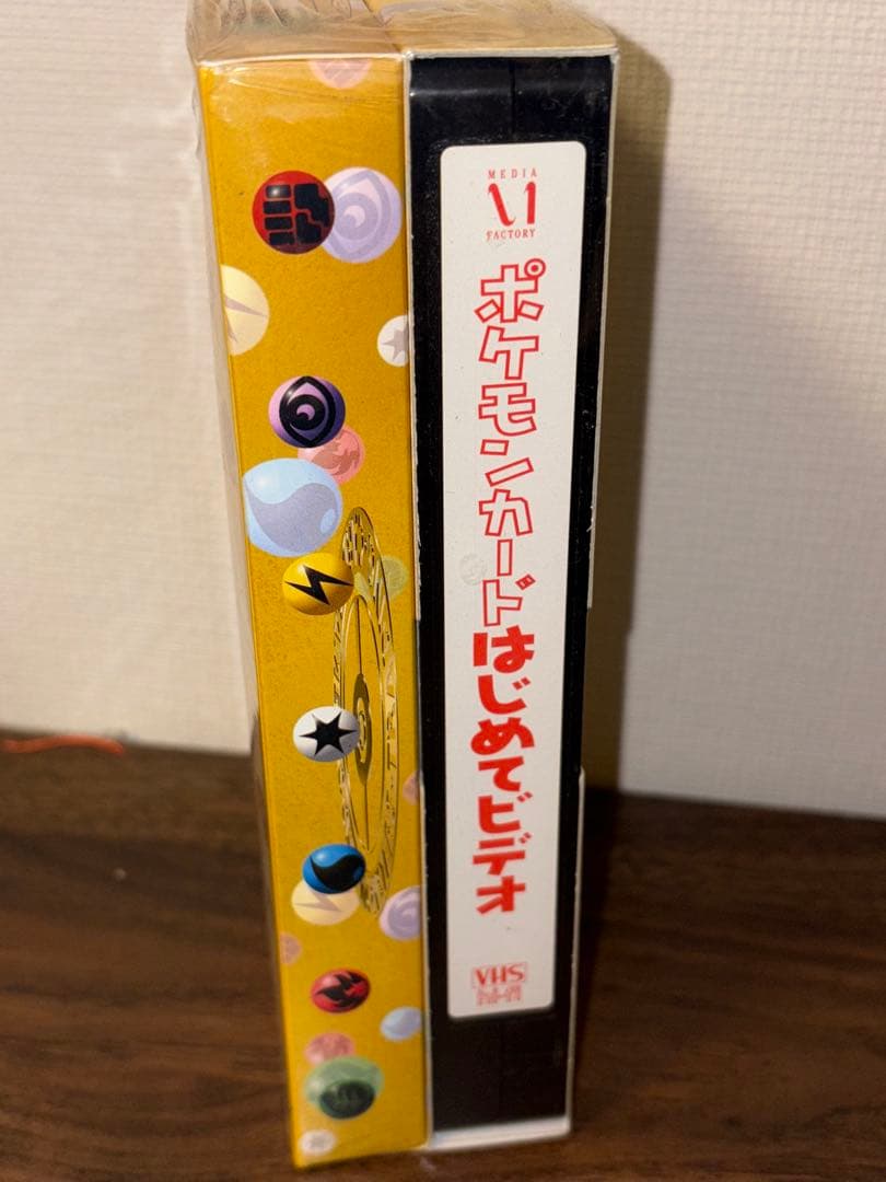 旧裏　イントロパック　未開封