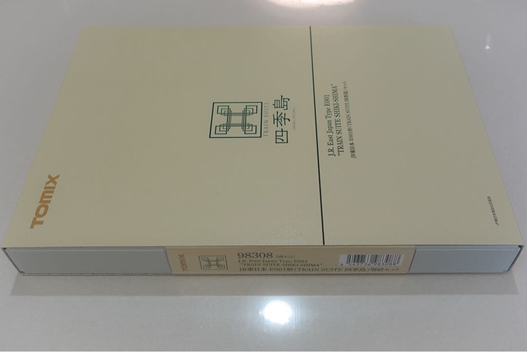 TOMIX E001形「TRAIN SUITE 四季島」増結セット【新品】
