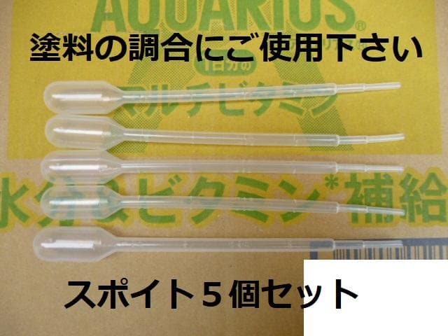 オマケ追加！送料込み！トーヨープランニング1/10Mシャーシサイズ スバル360