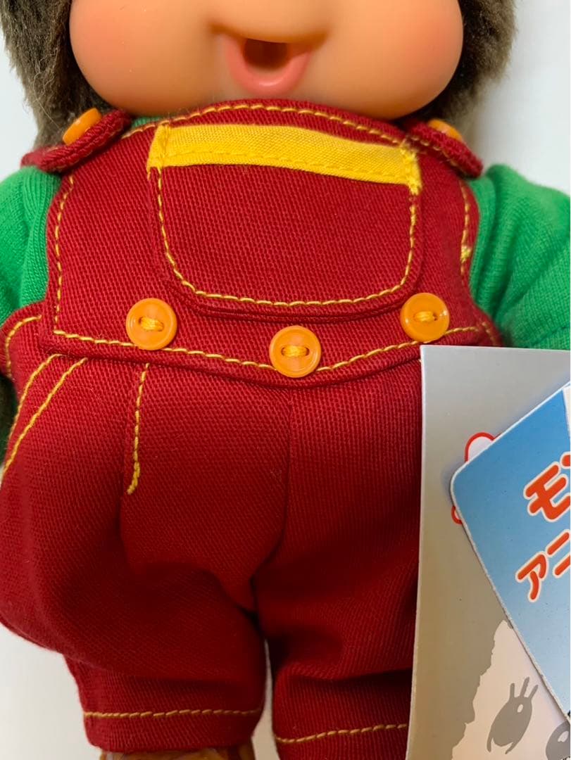 2006年発売 新品 モンチッチ アニメセレクション クマ 2578