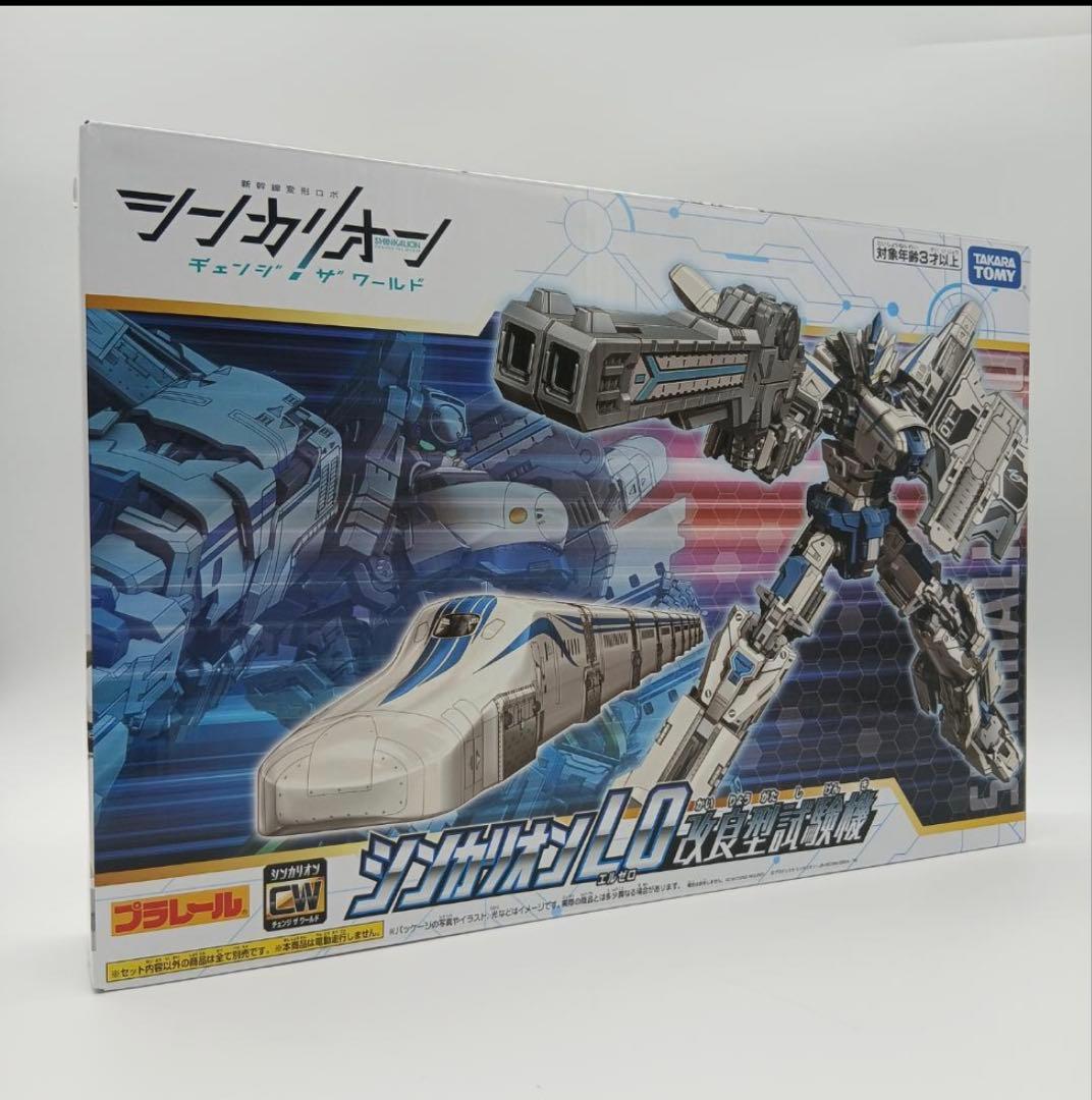 【新品】 プラレール シンカリオンCW シンカリオン L0 改良型試験機