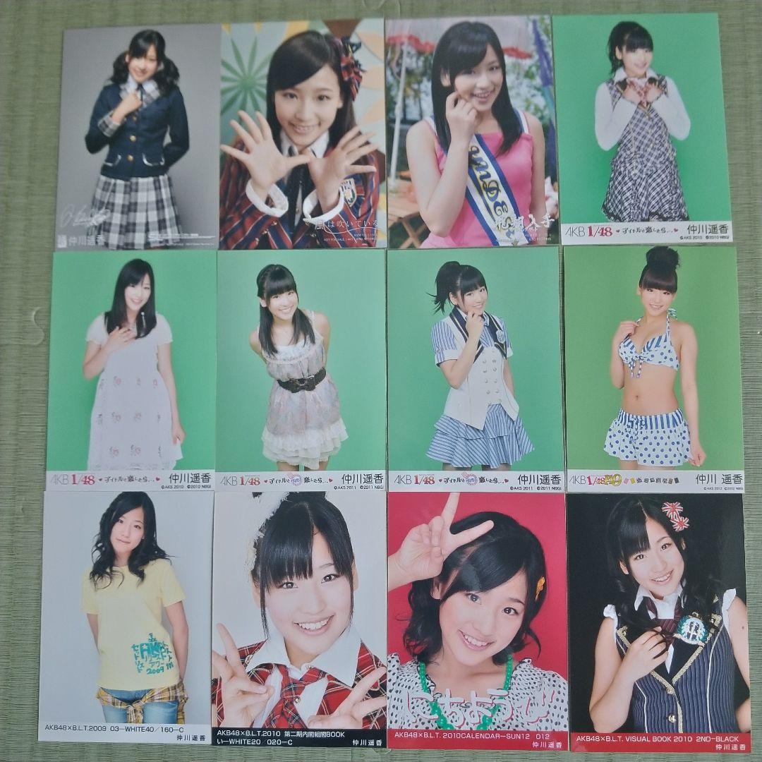 リッキー　①