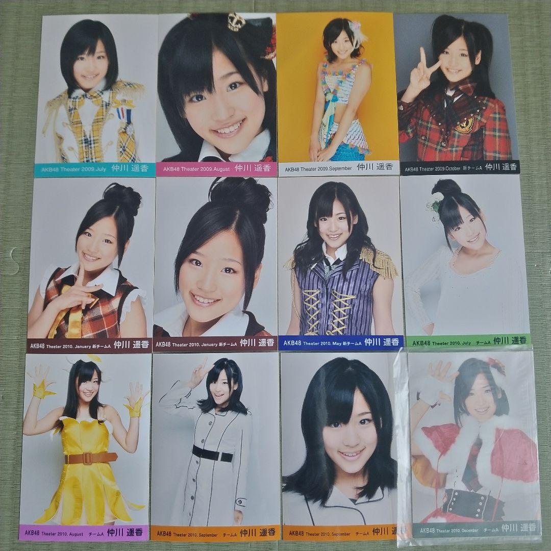 リッキー　①