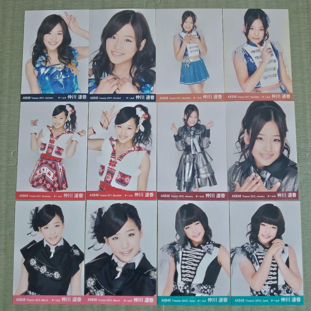 リッキー　①