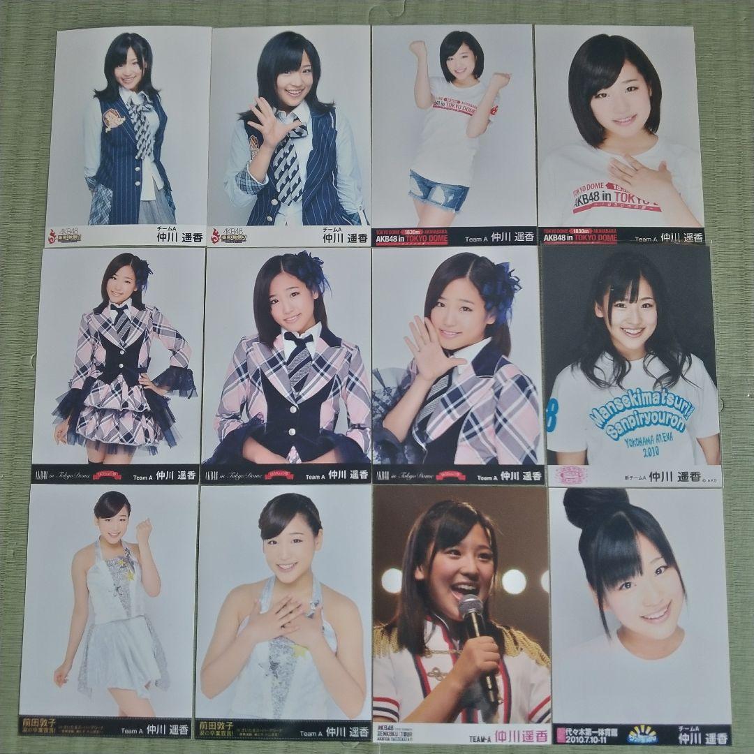 リッキー　①