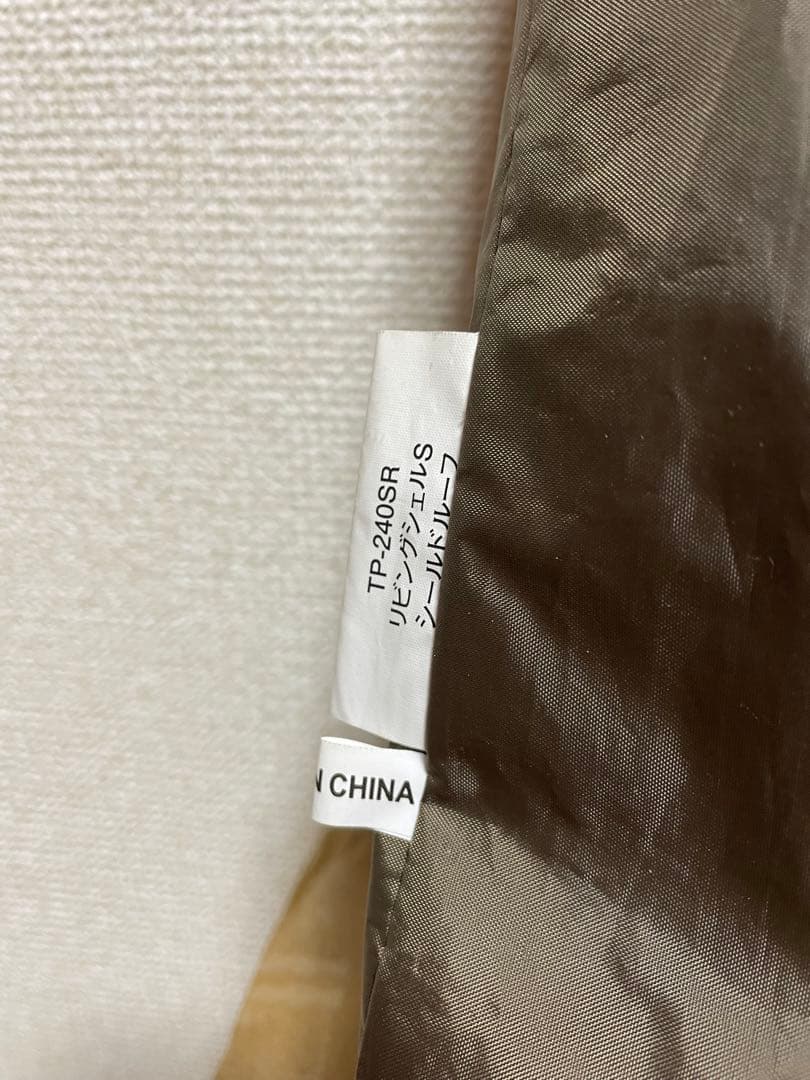 スノーピーク　リビングシェルｓpro　フルセット