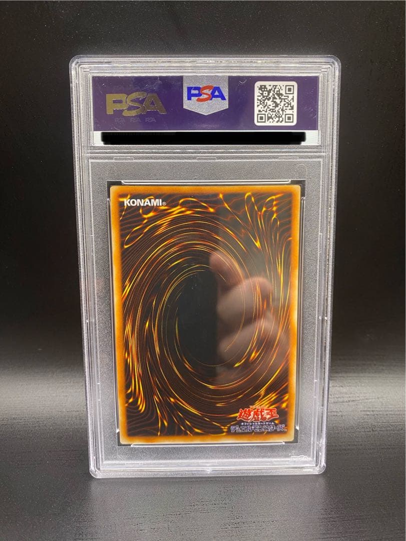 【最安値】psa9 ブラック・マジシャン 遊戯王