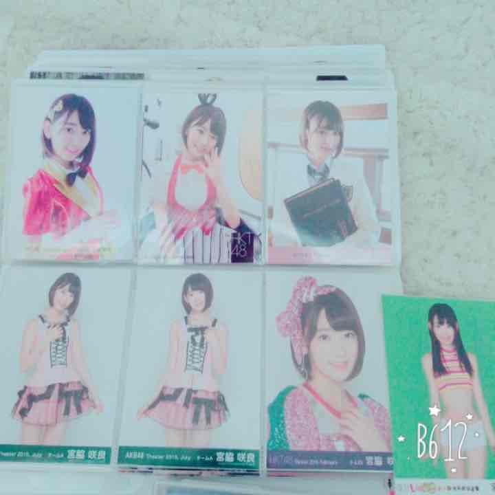 みるちゅん♡