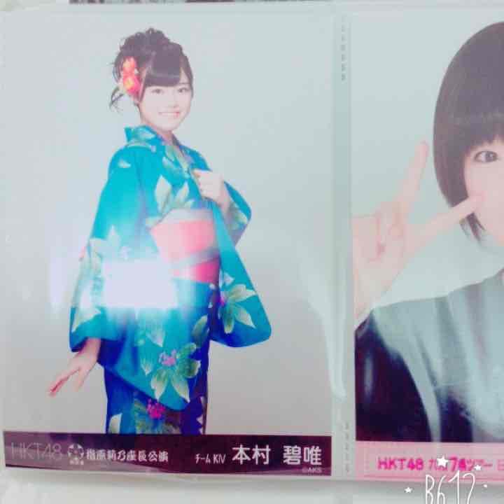 みるちゅん♡