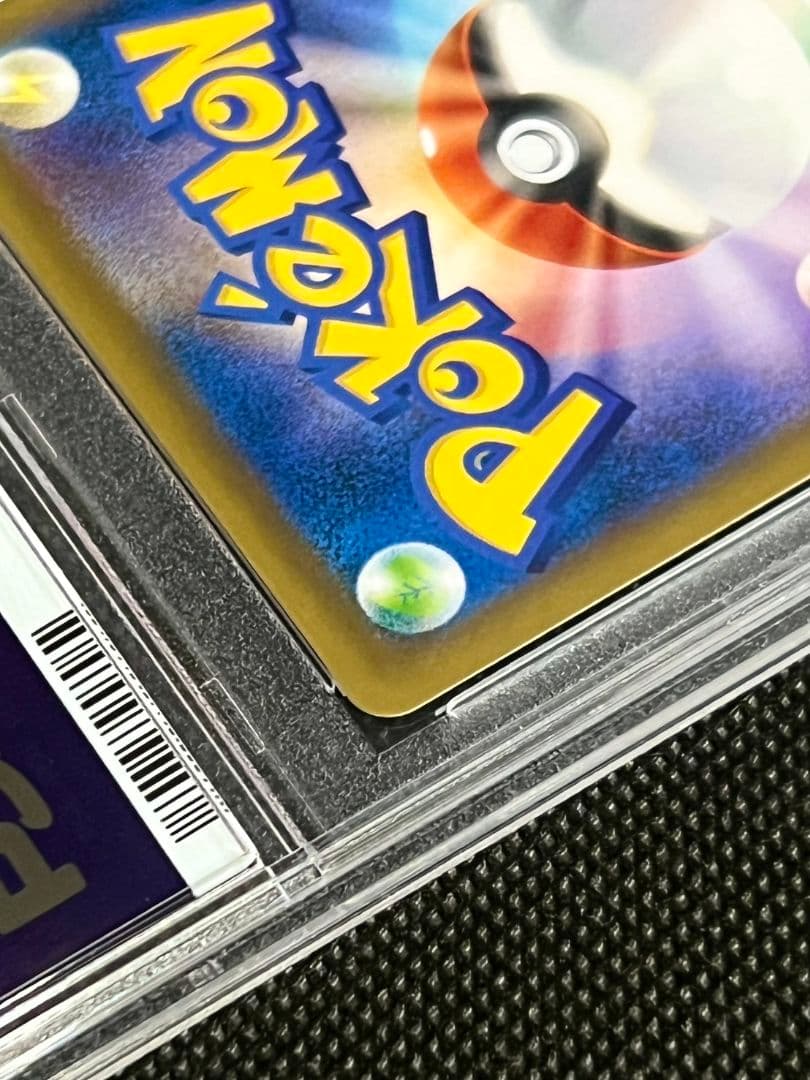 PSA10 リザードンEX 276/XY-P プロモ フルアート