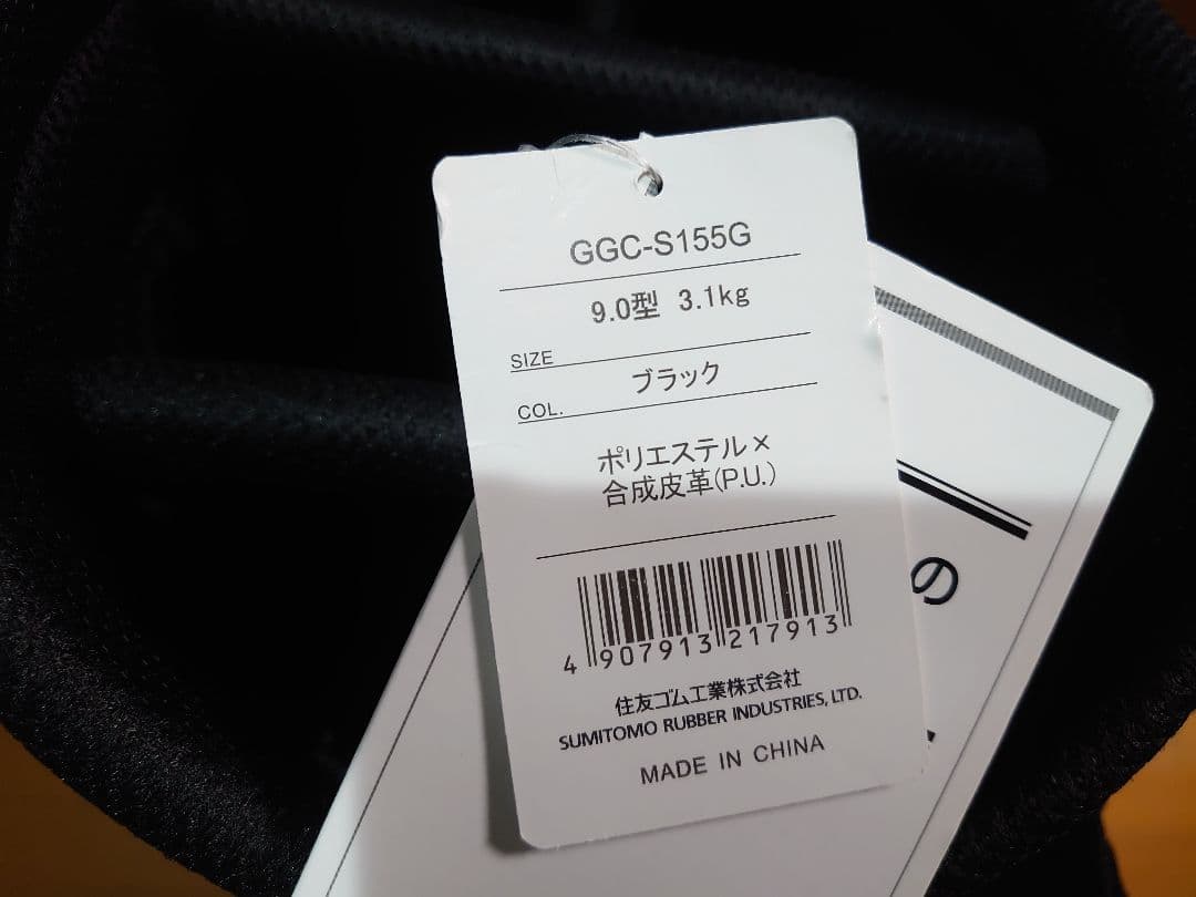 新品未使用 SRIXON スリクソン キャディバッグ GGC-S155G ゴルフ
